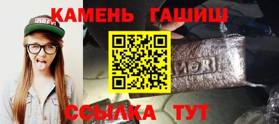 крисы Старая Купавна