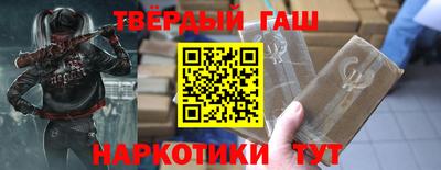 крисы Старая Купавна