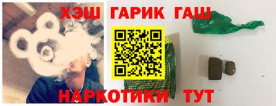 крисы Старая Купавна