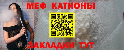 крисы Старая Купавна