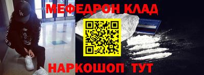 крисы Старая Купавна
