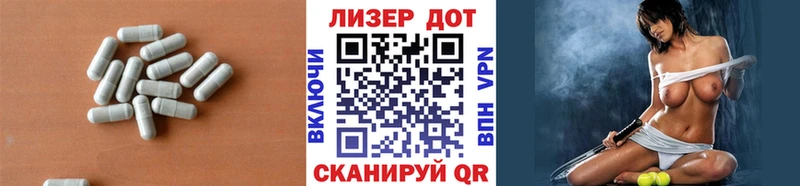 Лсд 25 экстази кислота  Солнечногорск 