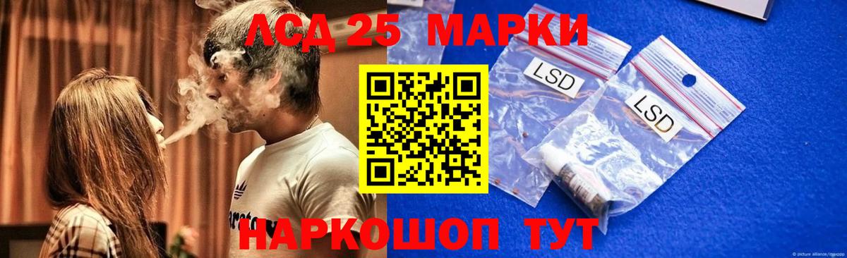 Лсд 25 экстази кислота  Вход с VPN  блэк спрут рабочий сайт  Солнечногорск 