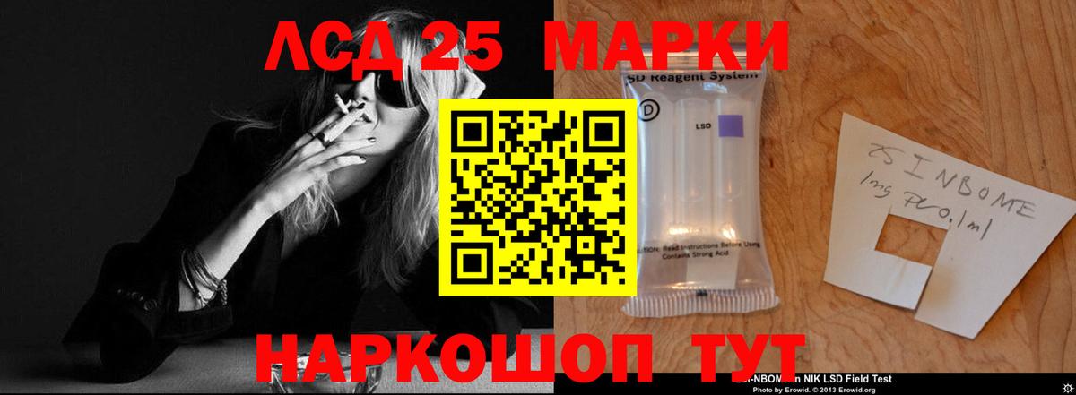 ЛСД экстази ecstasy Солнечногорск
