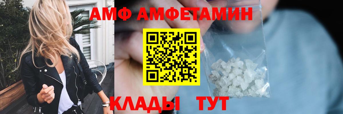 Солнечногорск  COCAIN  Лсд 25  ТГК  Гашиш  Вход с VPN  Кетамин  Меф МЯУ МЯУ   MDMA 