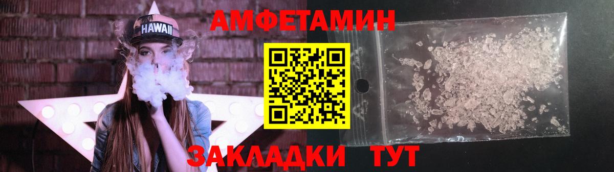 МЕТАМФЕТАМИН Декстрометамфетамин 99.9% Солнечногорск