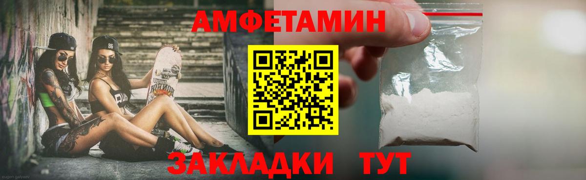МЕТАМФЕТАМИН винт  Вход с VPN  Солнечногорск  МЕТАМФЕТАМИН винт 