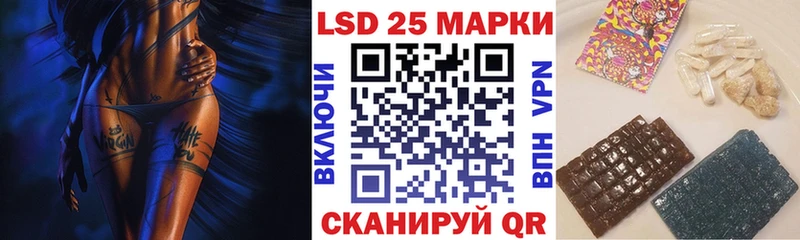 Марки 25I-NBOMe 1,5мг  Солнечногорск 