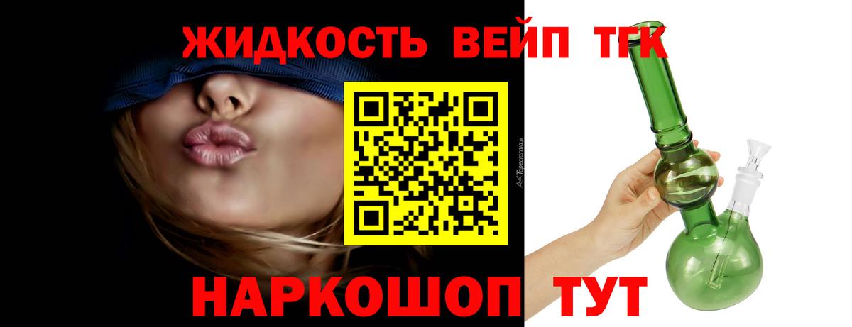 ТГК Wax Солнечногорск