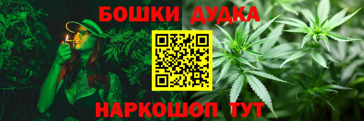 Марихуана ГИДРОПОН Солнечногорск